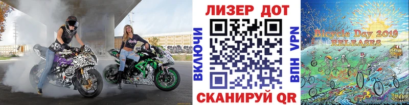 Марки 25I-NBOMe 1500мкг  магазин продажи наркотиков  Острогожск 