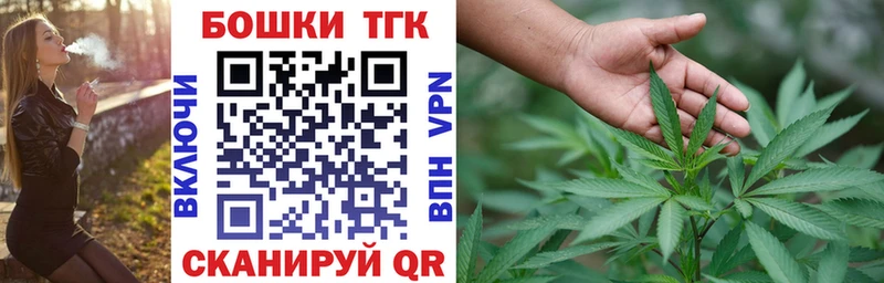 МАРИХУАНА Ganja  что такое   Острогожск 