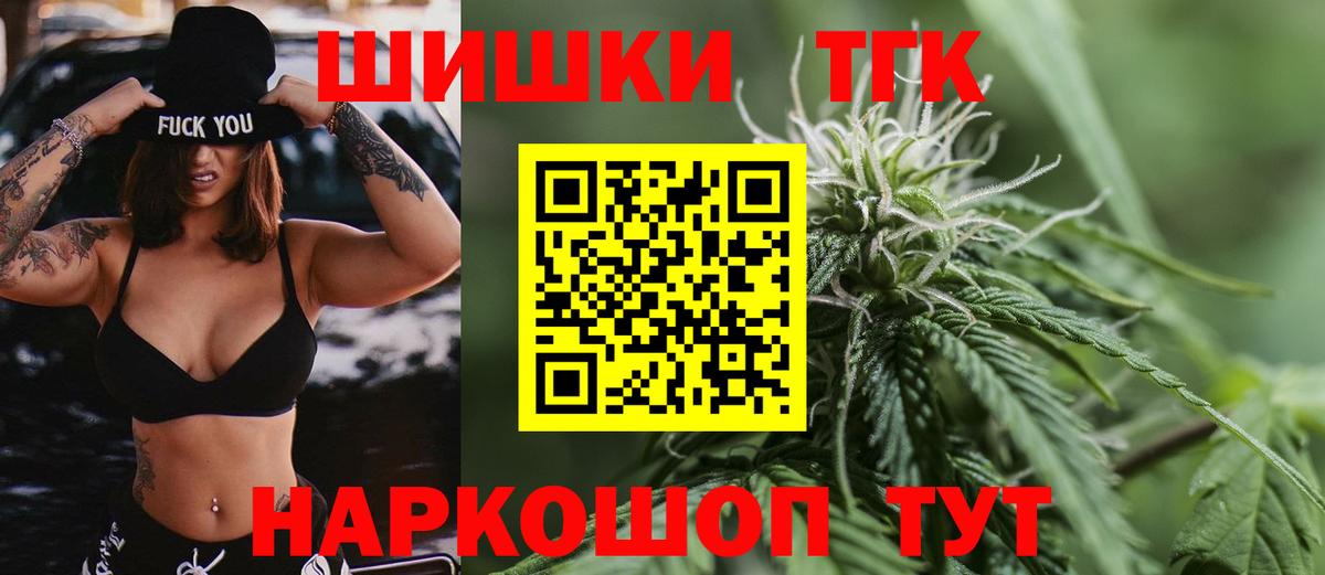 Шишки марихуана семена  Конопля планчик  Вход с VPN  Острогожск  Шишки марихуана AK-47 